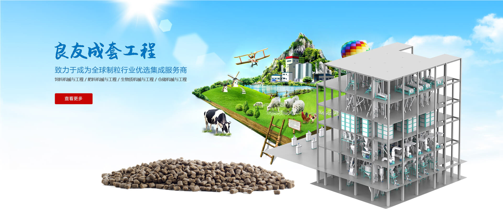 星空官方体育登录入口